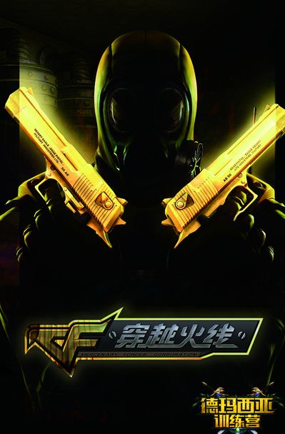 的守规表现
