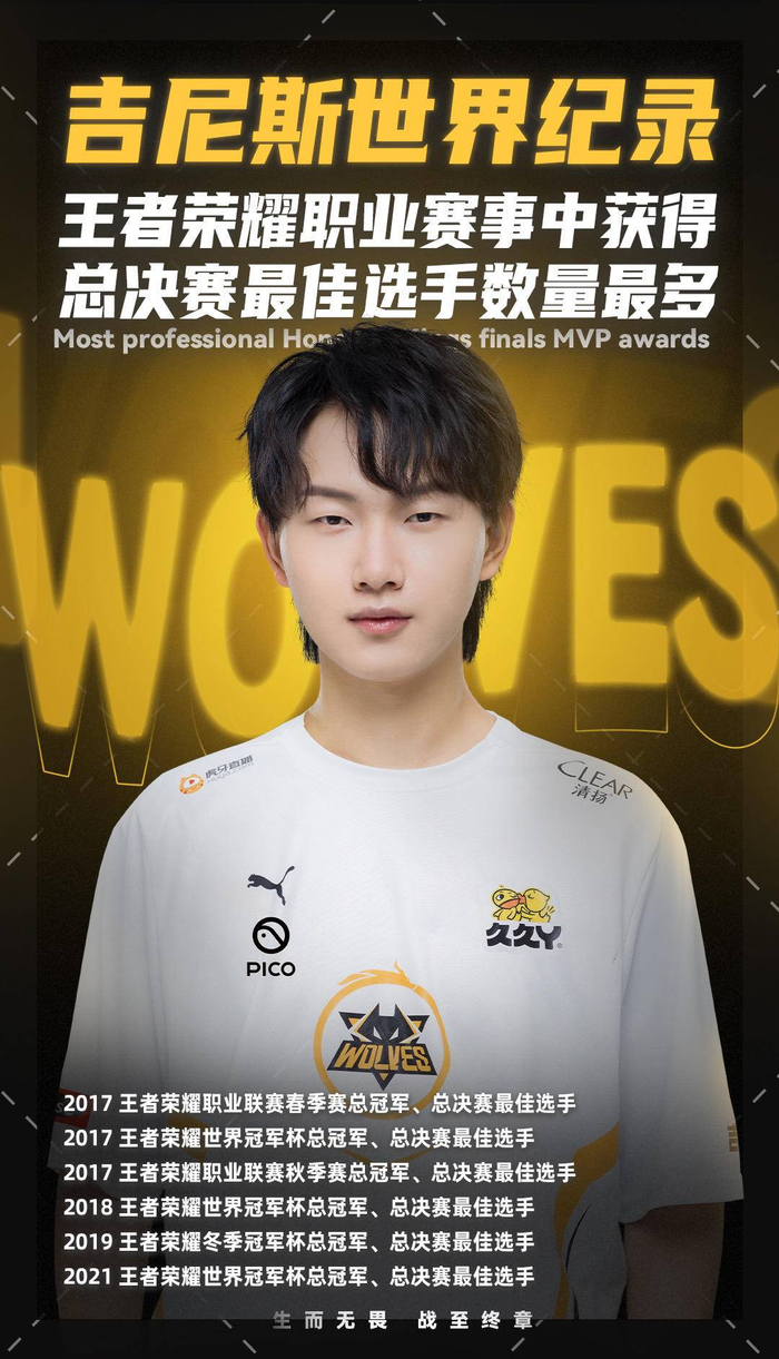 火箭对KD