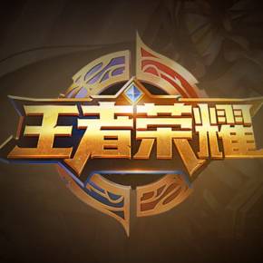同样关键